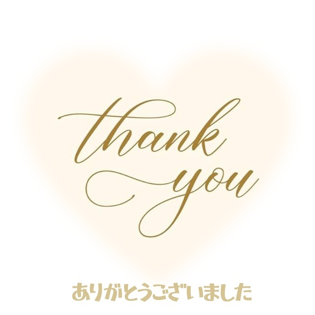 ありがとうございました！｜写メ日記｜村上｜大塚・巣鴨 人妻デリヘル 誘惑マル秘ミセス