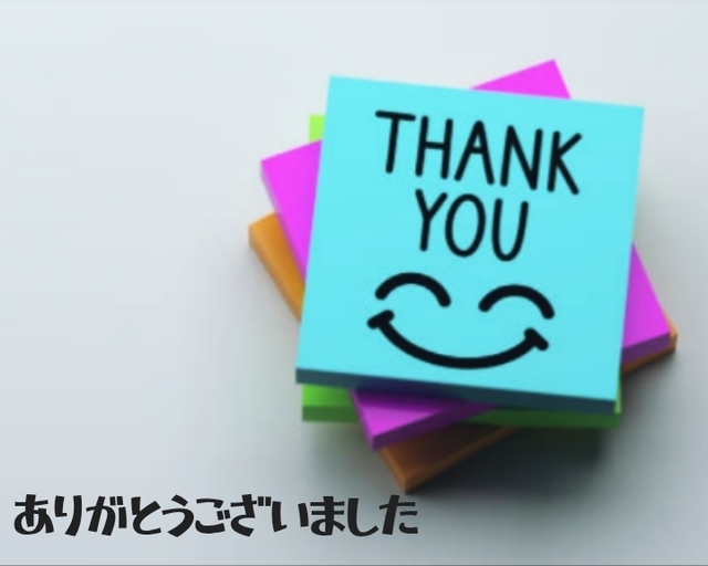 ありがとうございました！｜写メ日記｜村上｜大塚・巣鴨 人妻デリヘル 誘惑マル秘ミセス