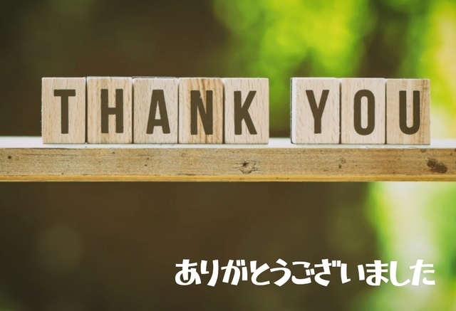 ありがとうございました！｜写メ日記｜村上｜大塚・巣鴨 人妻デリヘル 誘惑マル秘ミセス