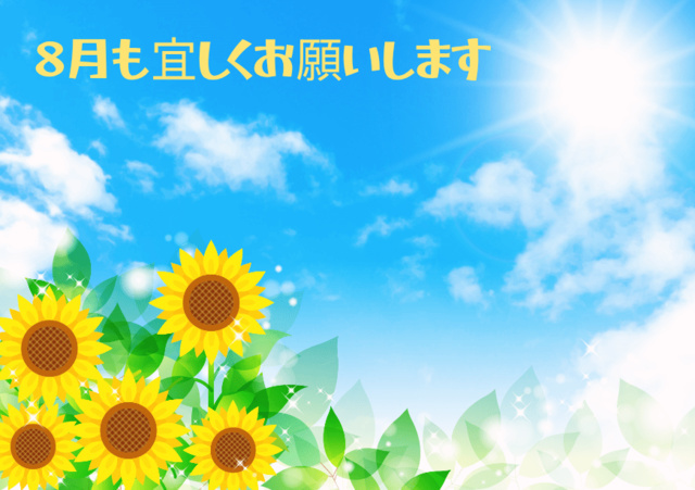 8月｜写メ日記｜村上｜大塚・巣鴨 人妻デリヘル 誘惑マル秘ミセス