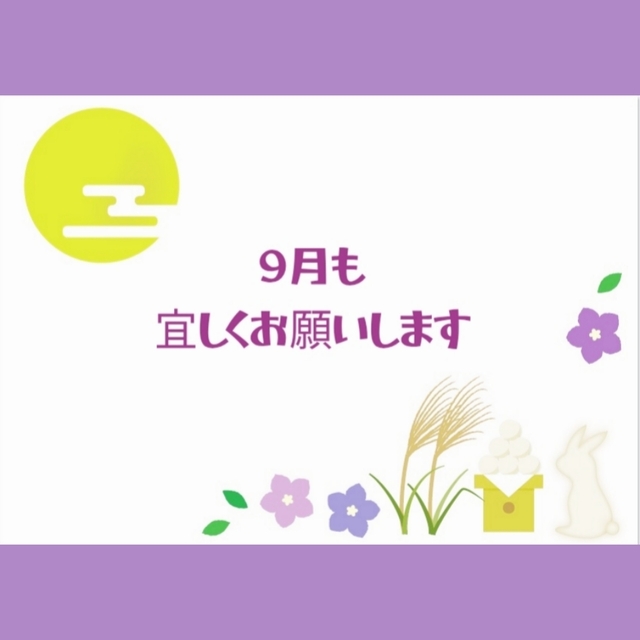 9月｜写メ日記｜村上｜大塚・巣鴨 人妻デリヘル 誘惑マル秘ミセス