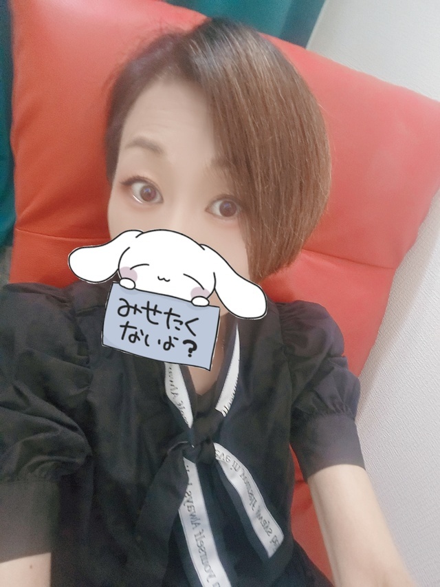 早くもっ😮‍💨｜写メ日記｜高山｜大塚・巣鴨 人妻デリヘル 誘惑マル秘ミセス