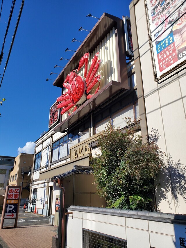 お友達のBIRTHDAY🎁🎂🦀