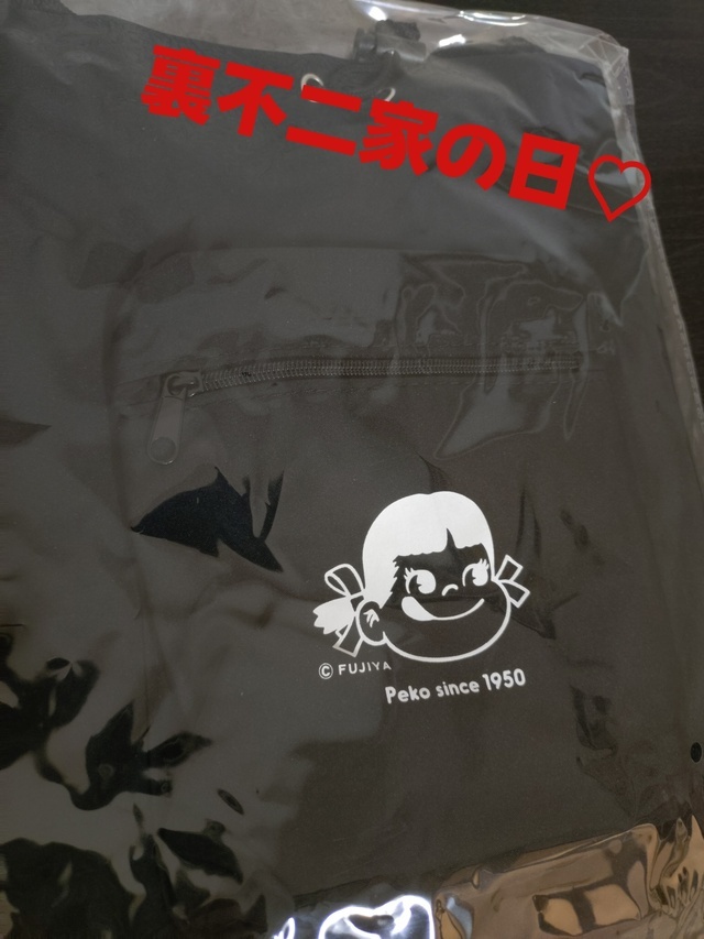 GET♡｜写メ日記｜芳賀｜大塚・巣鴨 人妻デリヘル 誘惑マル秘ミセス