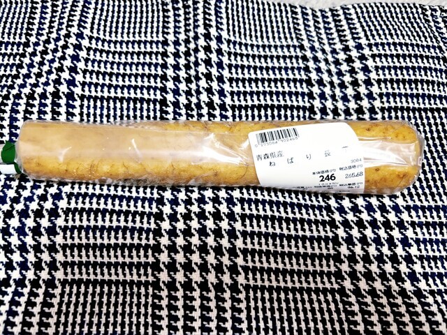 ネバキング‼️