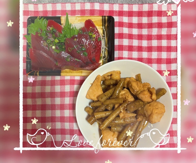 今日のお礼とお知らせ｜写メ日記｜綾野｜大塚・巣鴨 人妻デリヘル 誘惑マル秘ミセス