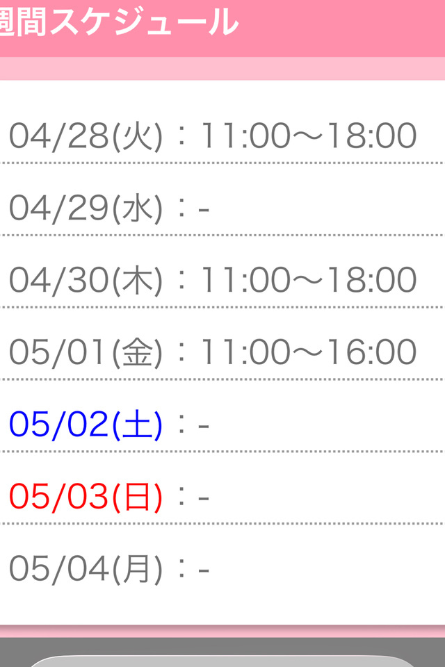 働き方改革〜‼️