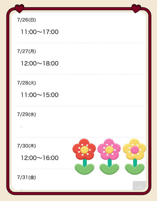今週の感謝と来週のお知らせ｜写メ日記｜綾野｜大塚・巣鴨 人妻デリヘル 誘惑マル秘ミセス