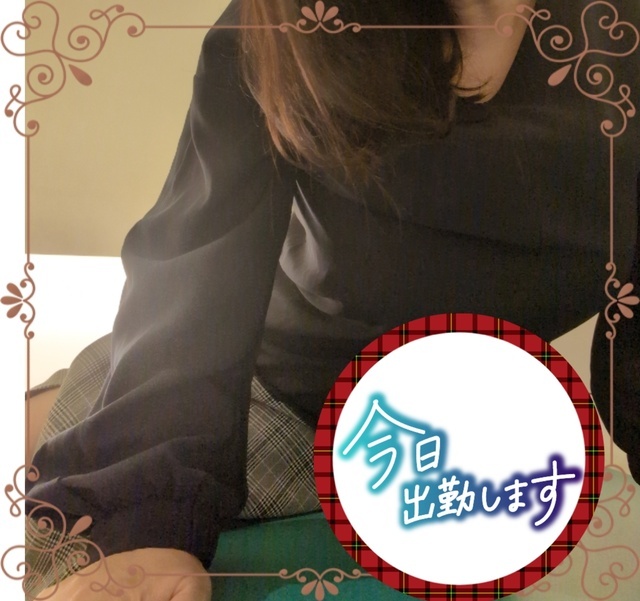 出勤いたします｜写メ日記｜真島｜大塚・巣鴨 人妻デリヘル 誘惑マル秘ミセス
