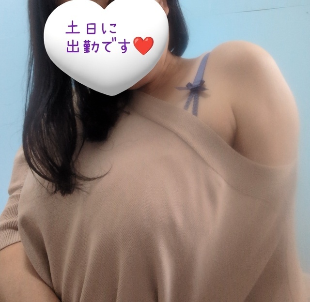 土日に出勤します(⁠ ⁠◜⁠‿⁠◝⁠ ⁠)⁠♡｜写メ日記｜真島｜大塚・巣鴨 人妻デリヘル 誘惑マル秘ミセス