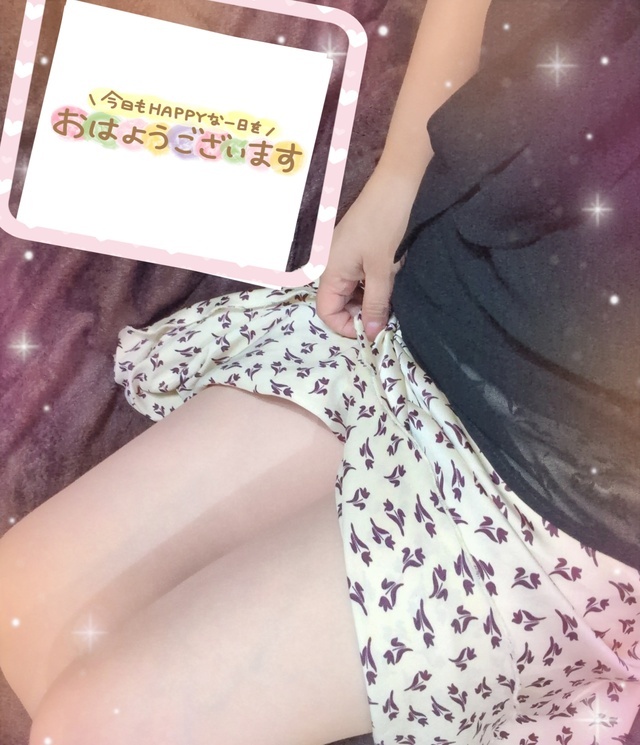 おはようございます♪｜写メ日記｜真島｜大塚・巣鴨 人妻デリヘル 誘惑マル秘ミセス