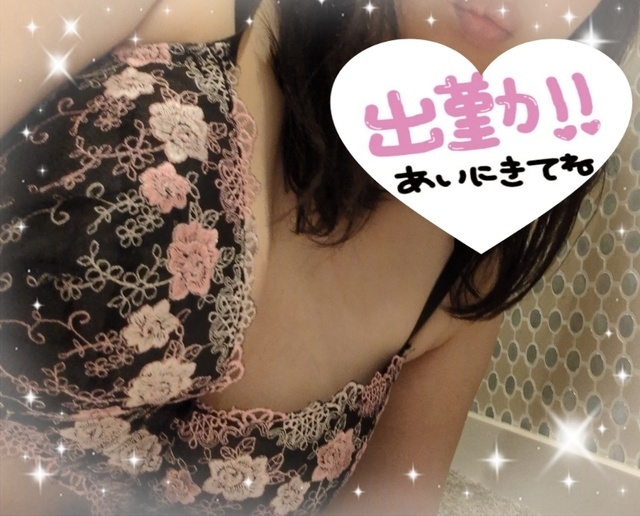 出勤いたします｜写メ日記｜真島｜大塚・巣鴨 人妻デリヘル 誘惑マル秘ミセス