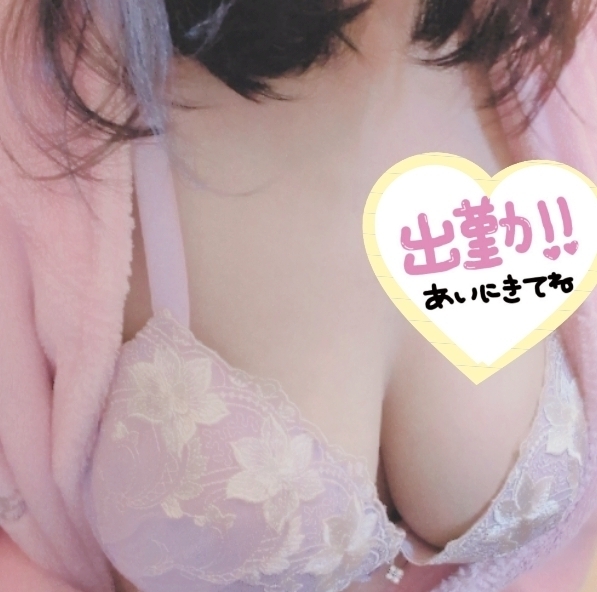 出勤いたします♪｜写メ日記｜真島｜大塚・巣鴨 人妻デリヘル 誘惑マル秘ミセス