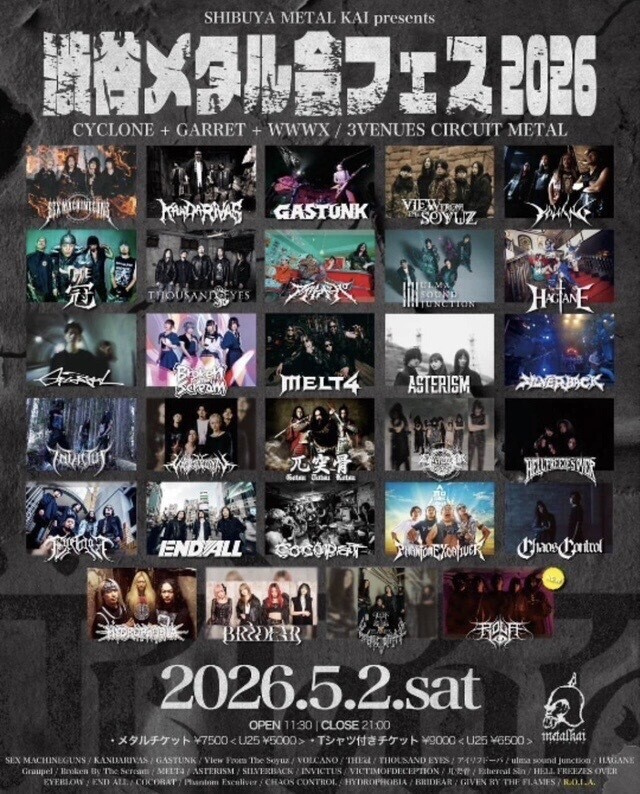 テンション爆上がり🎵｜写メ日記｜長門｜大塚・巣鴨 人妻デリヘル 誘惑マル秘ミセス