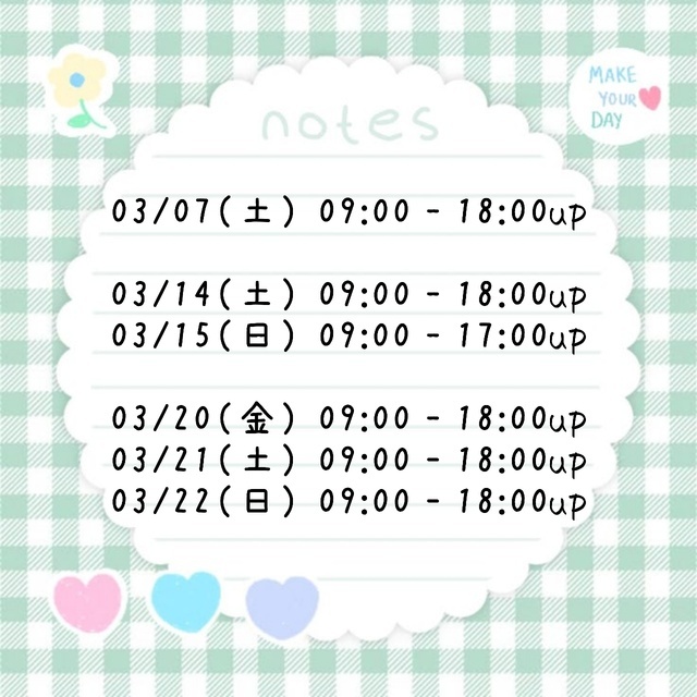 ٩(*´︶`*)۶おはよ〜♬