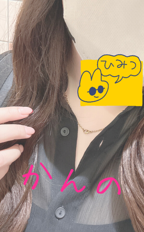 ありがとうと明日😘✨