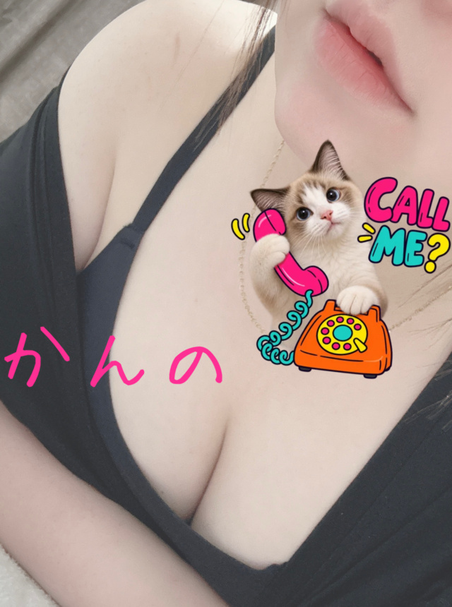 出勤しますよ〜🥰✨｜写メ日記｜菅野｜大塚・巣鴨 人妻デリヘル 誘惑マル秘ミセス