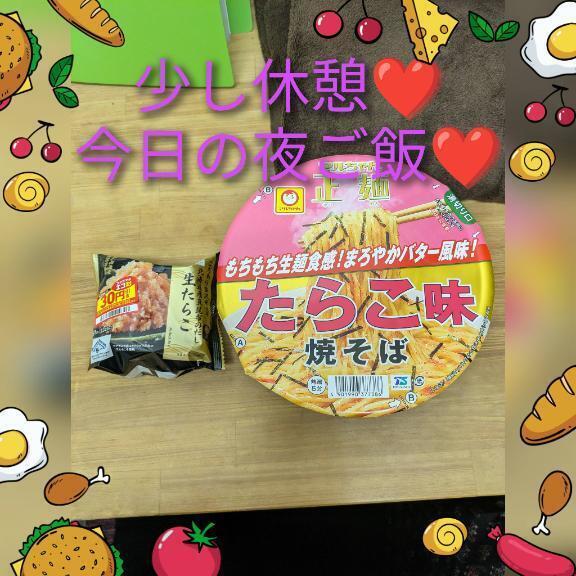 少し休憩❤｜写メ日記｜すずは｜立川・八王子・三多摩 一般デリヘル しろわい 素人わいせつ倶楽部 立川店