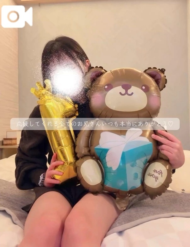 ありがとう♡｜写メ日記｜平野めいな｜錦糸町・小岩・葛西 一般デリヘル ウルトラハピネス