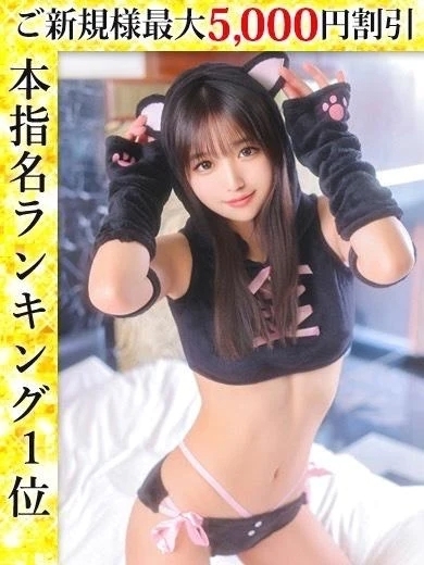 13回目も、ひとりで見た景色じゃない🥇｜写メ日記｜平野めいな｜錦糸町・小岩・葛西 一般デリヘル ウルトラハピネス