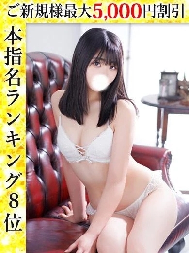 【待合】感謝感激です‼️｜写メ日記｜落合おと｜錦糸町・小岩・葛西 一般デリヘル ウルトラハピネス