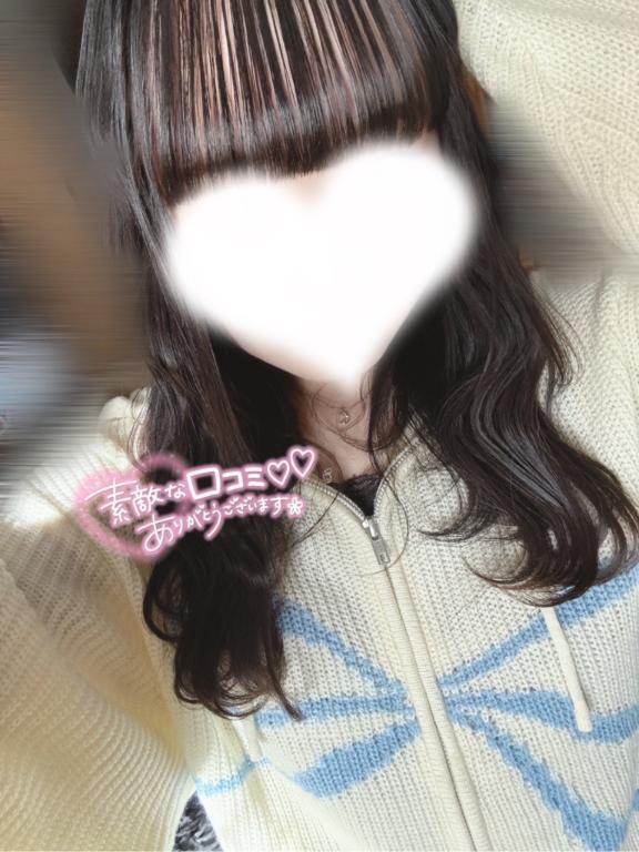 お礼💞｜写メ日記｜諸星きら｜錦糸町・小岩・葛西 一般デリヘル ウルトラハピネス