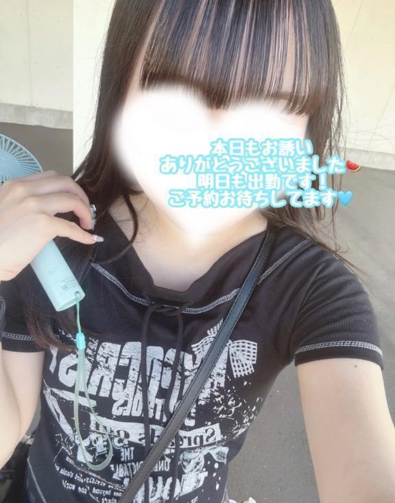 明日もいます🫧｜写メ日記｜諸星きら｜錦糸町・小岩・葛西 一般デリヘル ウルトラハピネス