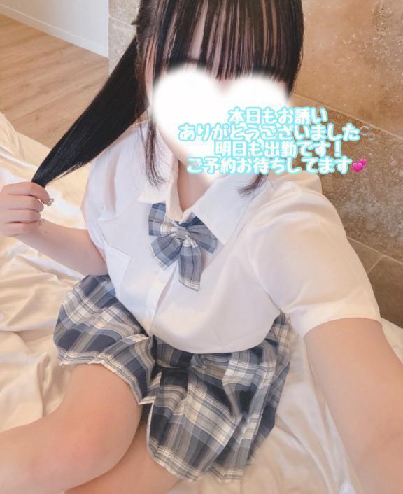 明日もいます🍀｜写メ日記｜諸星きら｜錦糸町・小岩・葛西 一般デリヘル ウルトラハピネス