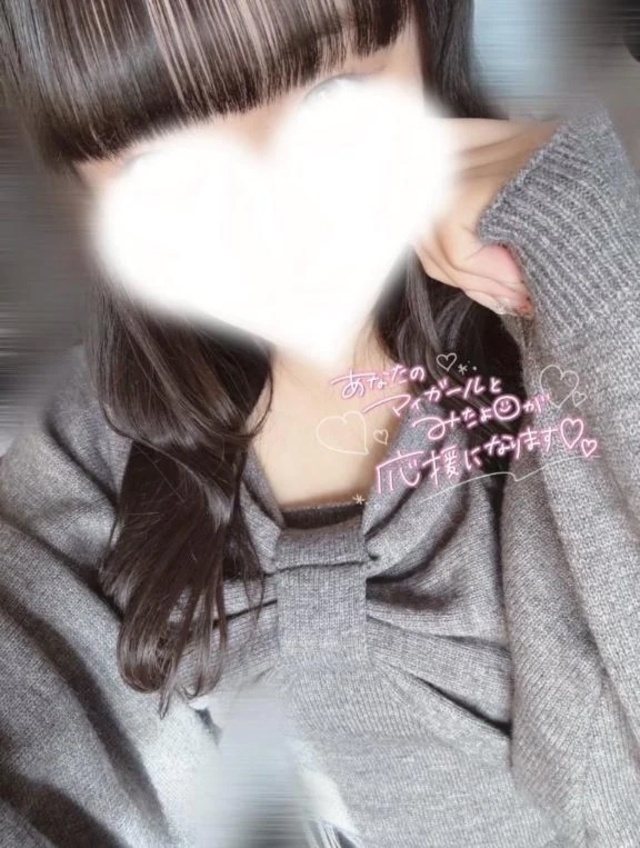 にゃん｜写メ日記｜諸星きら｜錦糸町・小岩・葛西 一般デリヘル ウルトラハピネス