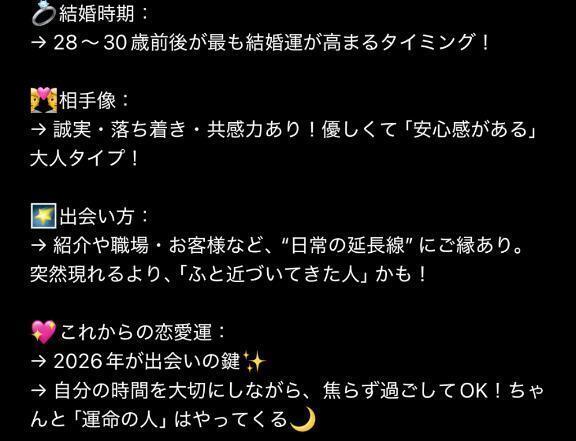 四度寝｜写メ日記｜折原レム｜錦糸町・小岩・葛西 一般デリヘル ウルトラハピネス