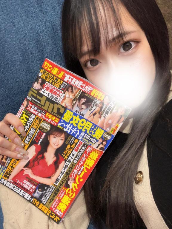 見つけてね👀💕💕｜写メ日記｜加賀美さら｜錦糸町・小岩・葛西 一般デリヘル ウルトラハピネス