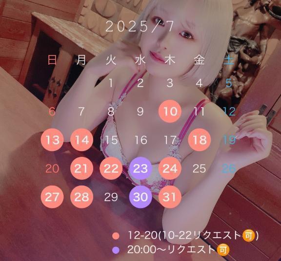 モチベ