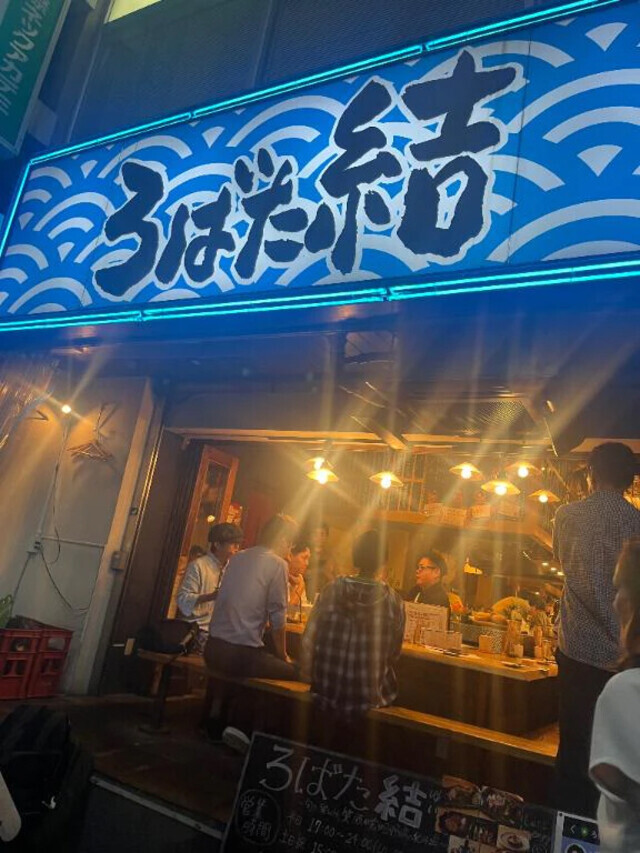 発見🫣💓｜写メ日記｜ひなた｜錦糸町・小岩・葛西 一般デリヘル ウルトラハピネス