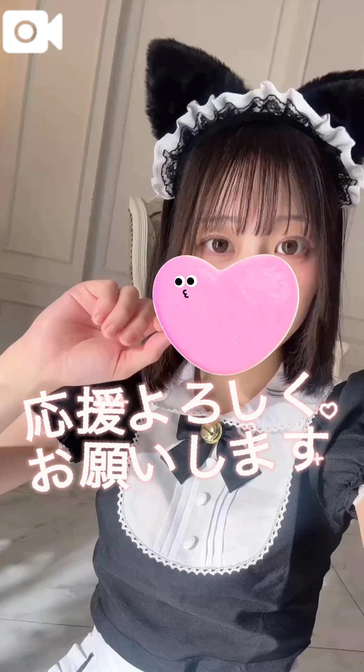 力になってくれてありがとう♡
