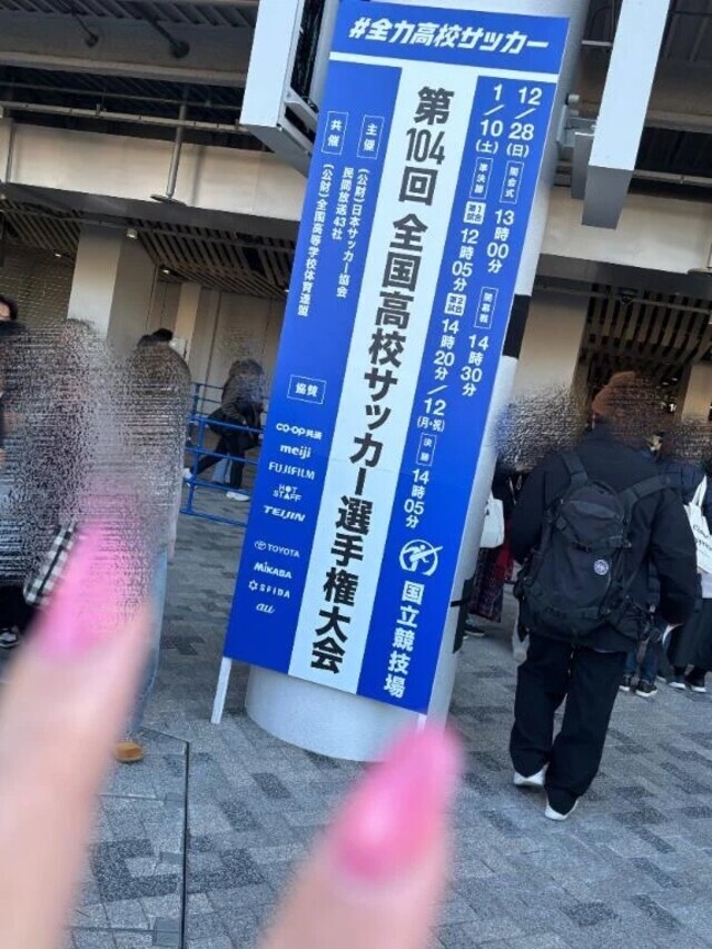 🍉来ちゃったw⚽️｜写メ日記｜青山みさと｜錦糸町・小岩・葛西 一般デリヘル ウルトラハピネス