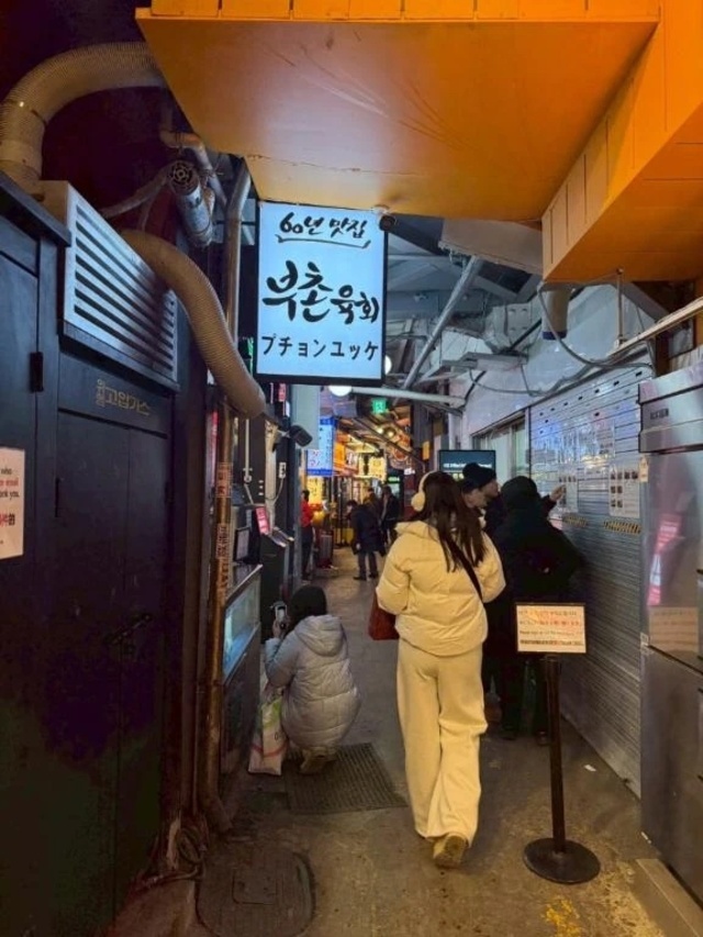 🍉寒い所から帰還！！