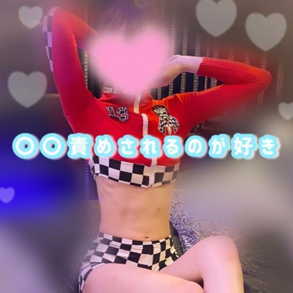 〇〇責めされるのが好き｜写メ日記｜葵りあ｜錦糸町・小岩・葛西 一般デリヘル ウルトラハピネス