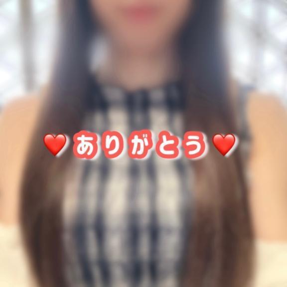 ❤️ありがとう❤️｜写メ日記｜葵りあ｜錦糸町・小岩・葛西 一般デリヘル ウルトラハピネス