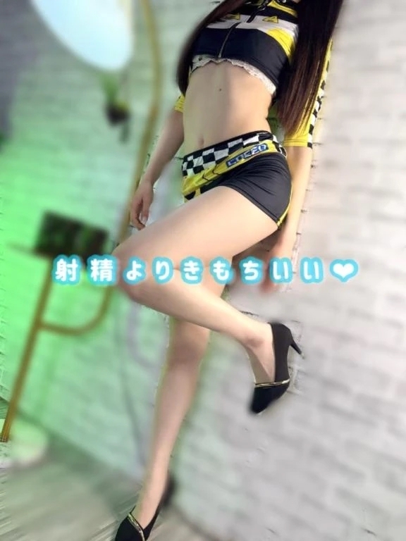 射精よりきもちいい❤︎｜写メ日記｜葵りあ｜錦糸町・小岩・葛西 一般デリヘル ウルトラハピネス