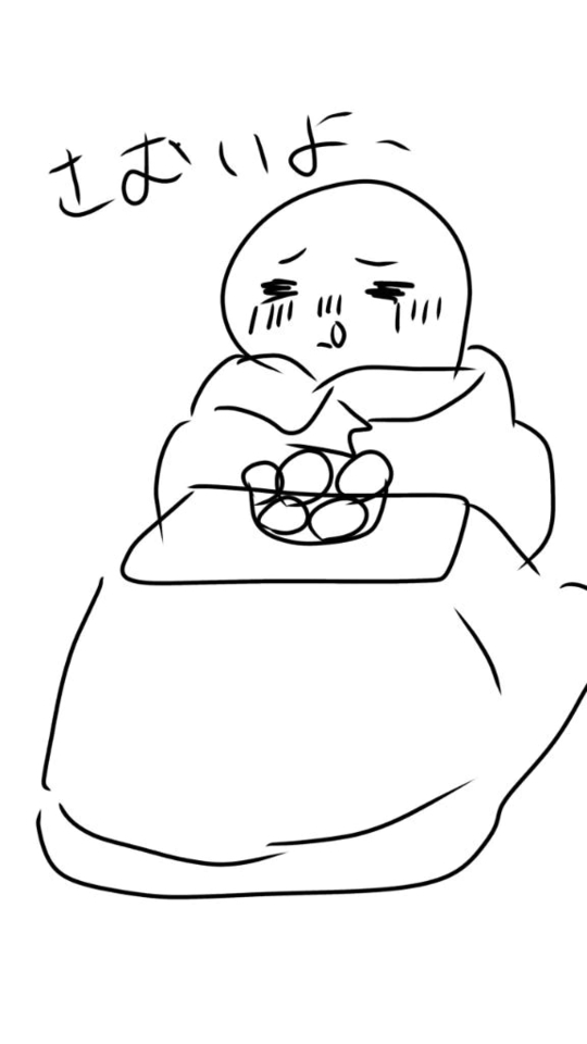 さむいね💗｜写メ日記｜ゆゆ｜錦糸町・小岩・葛西 一般デリヘル ウルトラハピネス