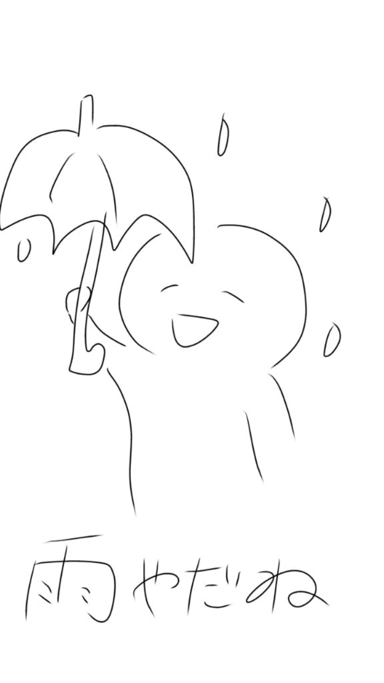 雨だね💗｜写メ日記｜ゆゆ｜錦糸町・小岩・葛西 一般デリヘル ウルトラハピネス