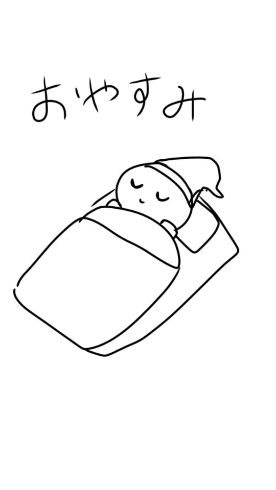 お休みです😢｜写メ日記｜ゆゆ｜錦糸町・小岩・葛西 一般デリヘル ウルトラハピネス