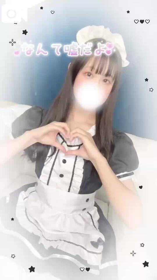 なんて嘘だよ｜写メ日記｜夜空なぎさ｜錦糸町・小岩・葛西 一般デリヘル ウルトラハピネス