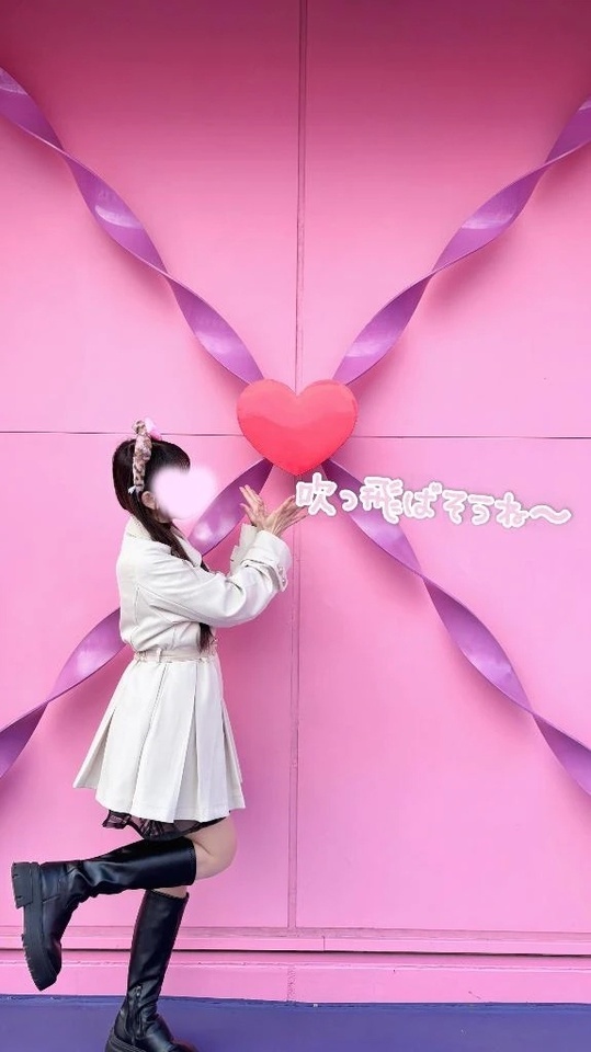 吹っ飛ばそうね〜｜写メ日記｜夜空なぎさ｜錦糸町・小岩・葛西 一般デリヘル ウルトラハピネス