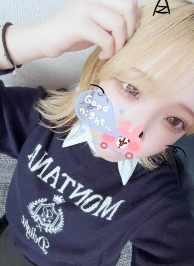 おはよぉ☀️｜写メ日記｜永瀬ゆず｜錦糸町・小岩・葛西 一般デリヘル ウルトラハピネス