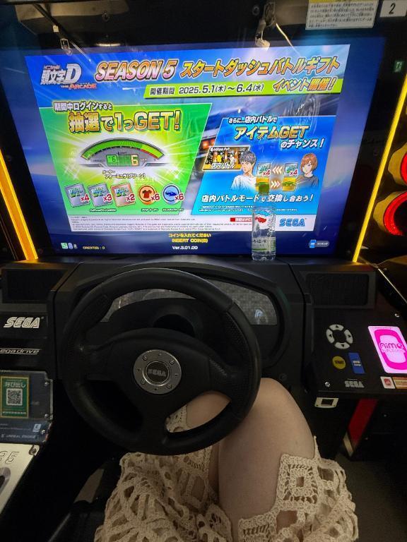 むめんきょ｜写メ日記｜足立ゆうき｜錦糸町・小岩・葛西 一般デリヘル ウルトラハピネス
