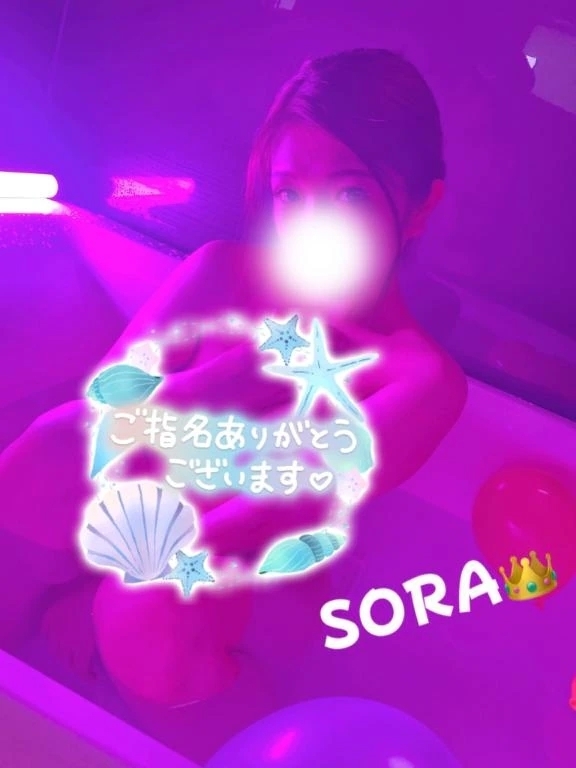 【お礼日記🐳】｜写メ日記｜西野そら｜錦糸町・小岩・葛西 一般デリヘル ウルトラハピネス