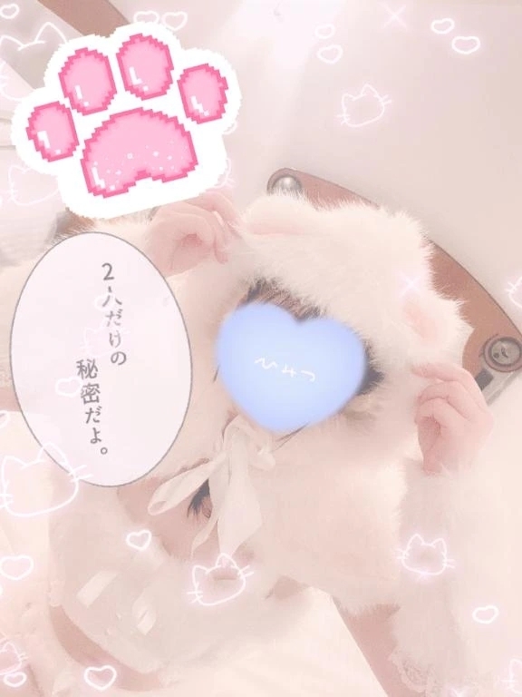 にゃん🐈｜写メ日記｜甘味みかん｜錦糸町・小岩・葛西 一般デリヘル ウルトラハピネス