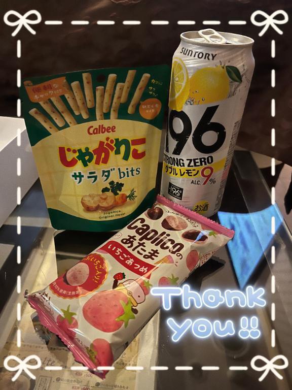 お礼♡16時10分〜150分のお客様へ♡｜写メ日記｜美丘まち｜錦糸町・小岩・葛西 一般デリヘル ウルトラハピネス