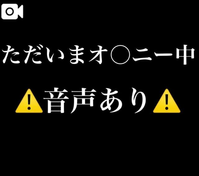 淫らなの。。｜写メ日記｜小日向みゆ｜錦糸町・小岩・葛西 一般デリヘル ウルトラハピネス